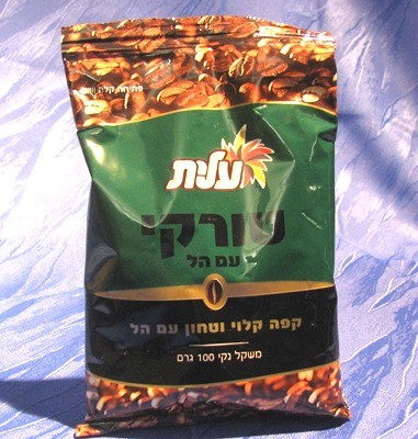 Mokka-Kaffee mit Kardamom, 100 g