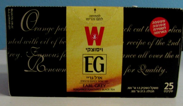 Wissotzky Earl Grey Tea