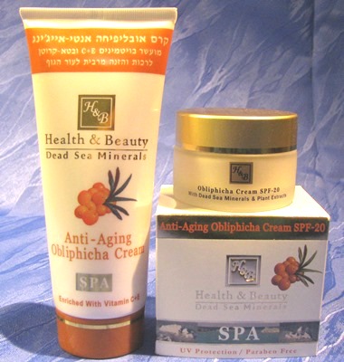 Sanddorn-Geschenkset Geschenkset: Health & Beauty Tages- und Körpercreme - Sanddornöl