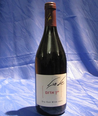 Segal Ragil Cabernet Sauvignon, Argaman & Petite Syrah
