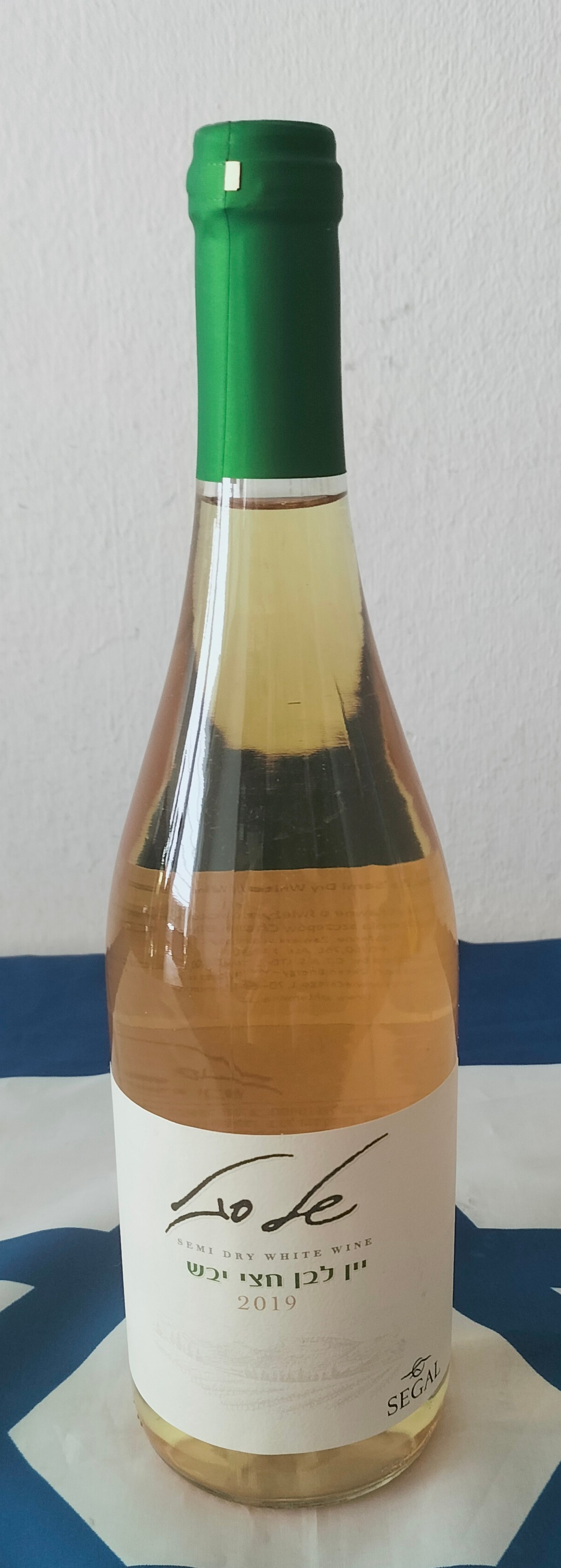 Segal Ragil Sauvignon Blanc, Colombard & Muscat