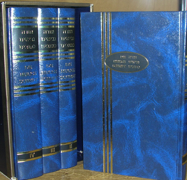 Die Bibel hebräisch - deutsch