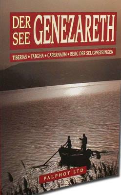 DerSeeGenezareth Der See Genezareth