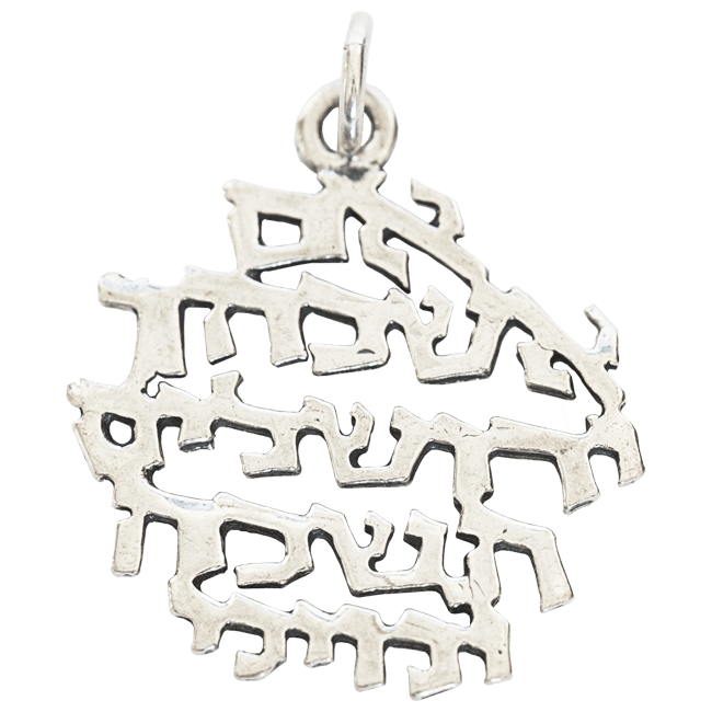 Kettenanhänger "Vergäße ich Dein, Jerusalem", versilbert (Ps.137,5)