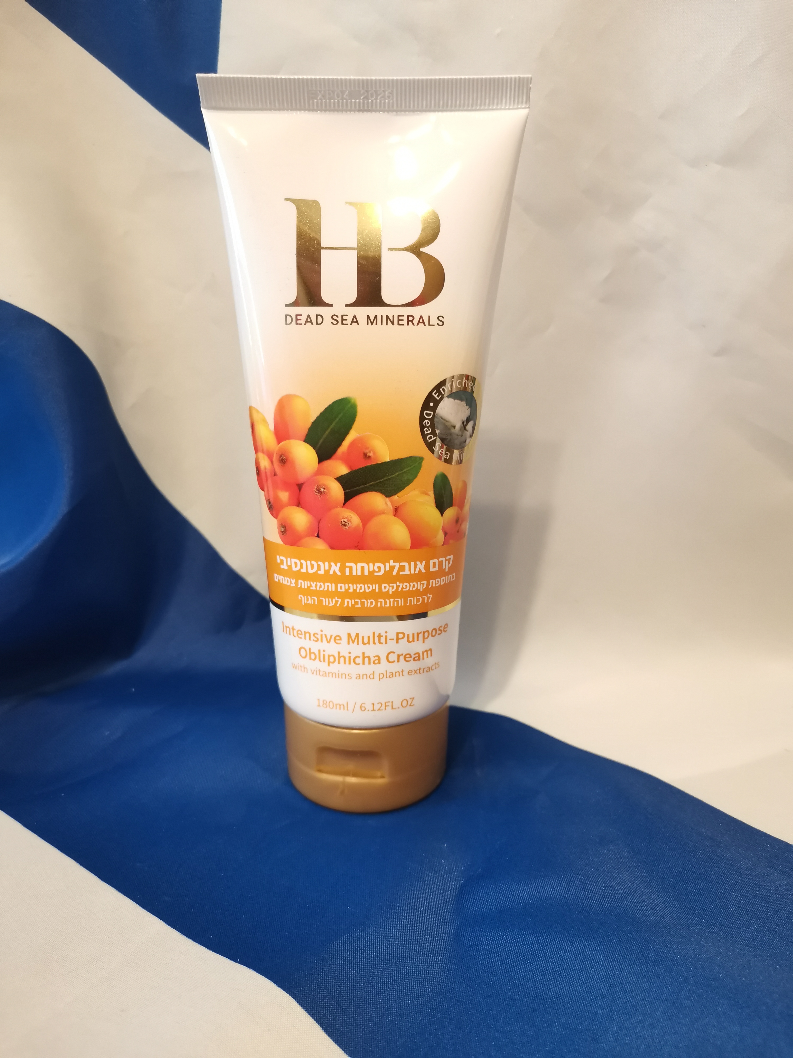 Health & Beauty - Körpercreme angereichert mit Sanddornöl, 180 ml