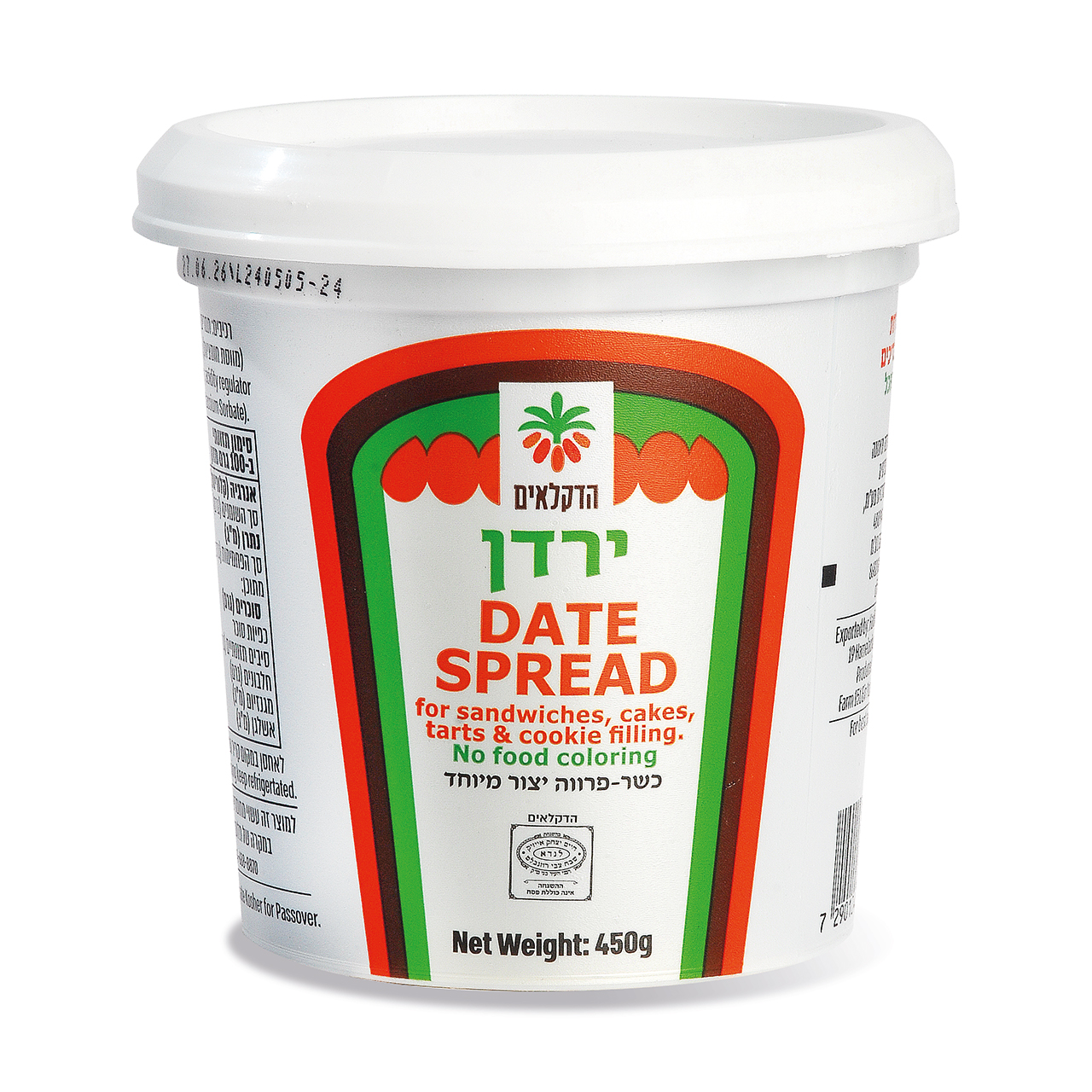 Dattel-Marmelade & Honig - Aufstrich Dattel-Marmelade & Honig - Aufstrich