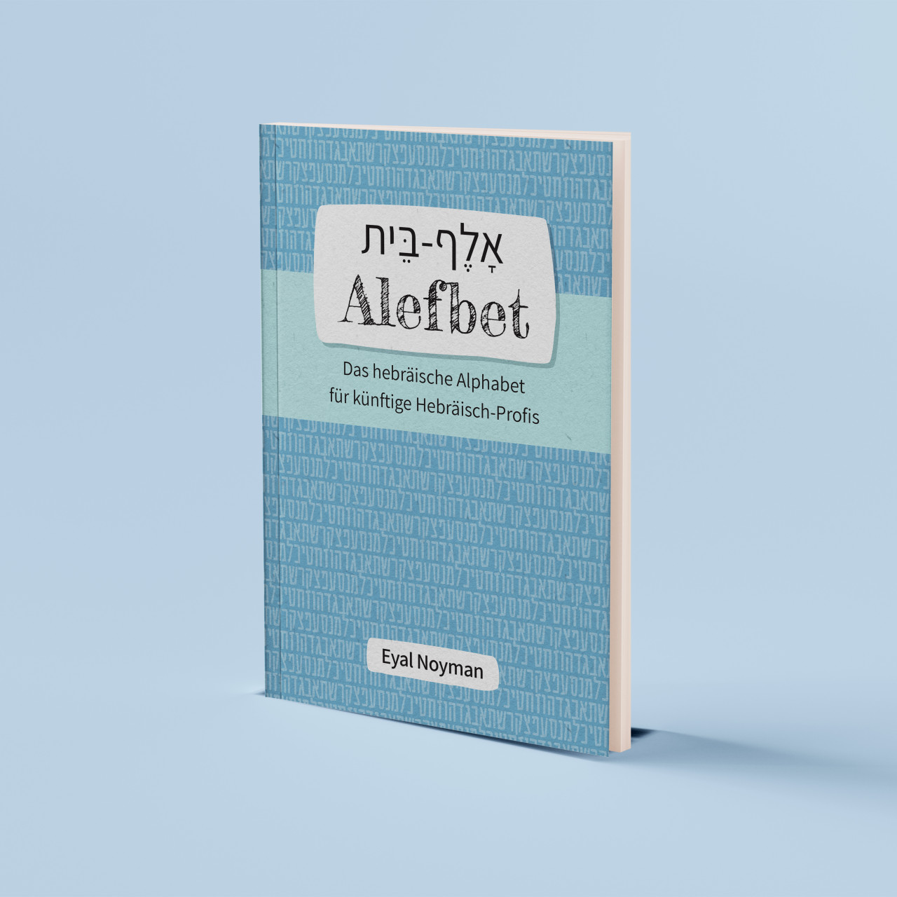 Eyal Noyman, Alefbet - Das hebräische Alphabet