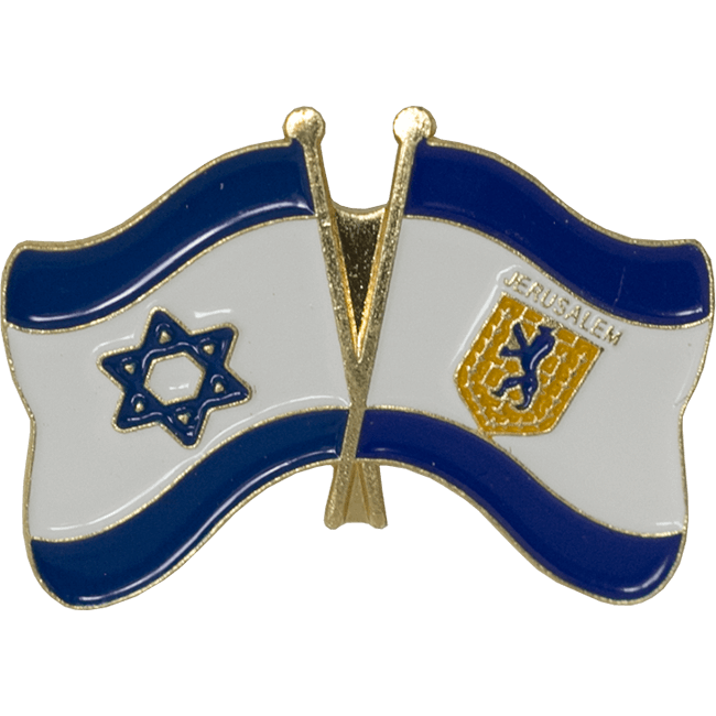 PinIsrJeru Anstecknadel ( PIN) Israel-Stadt Jerusalem-Flagge