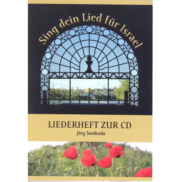 SwobodaLieder Jörg Swoboda, Sind dein Lied für Israel (LIederheft)