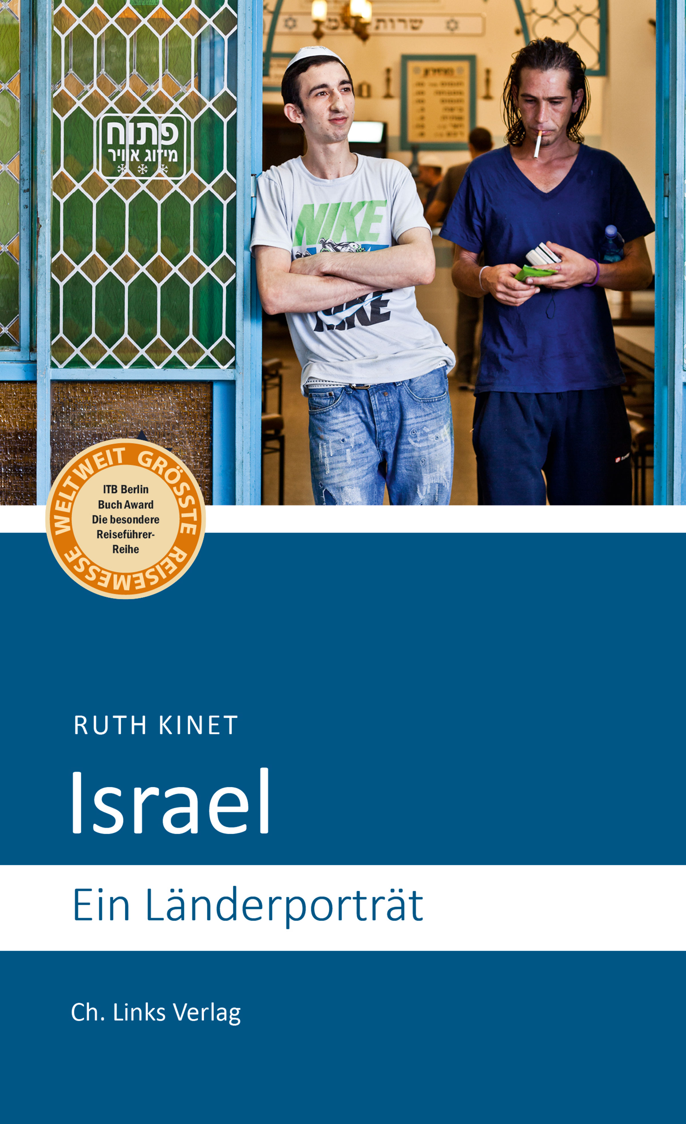 Ruth Kinet, Israel - Ein Länderportrait