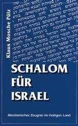 Schalom für Israel