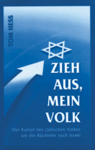 zieh-aus