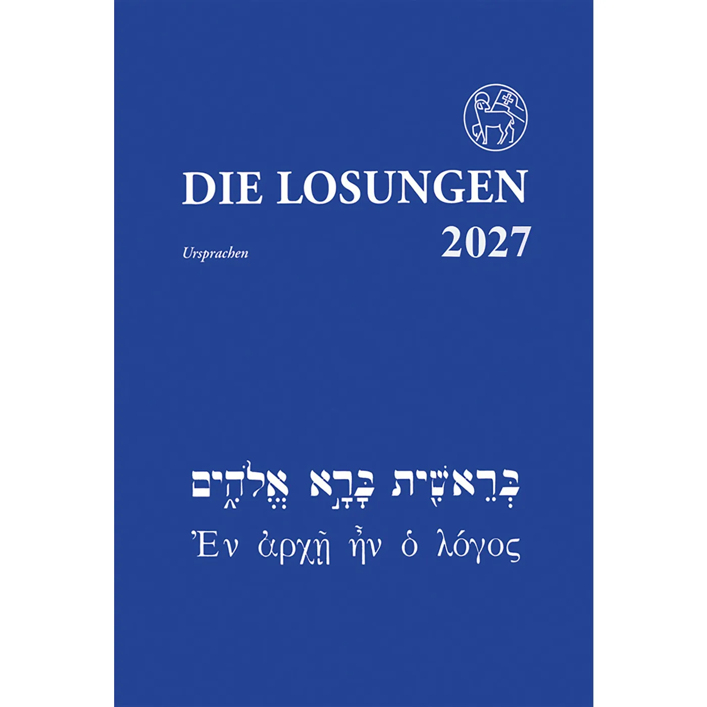 Losungen 2027 - Ursprachen Hebräisch und Altgriechisch