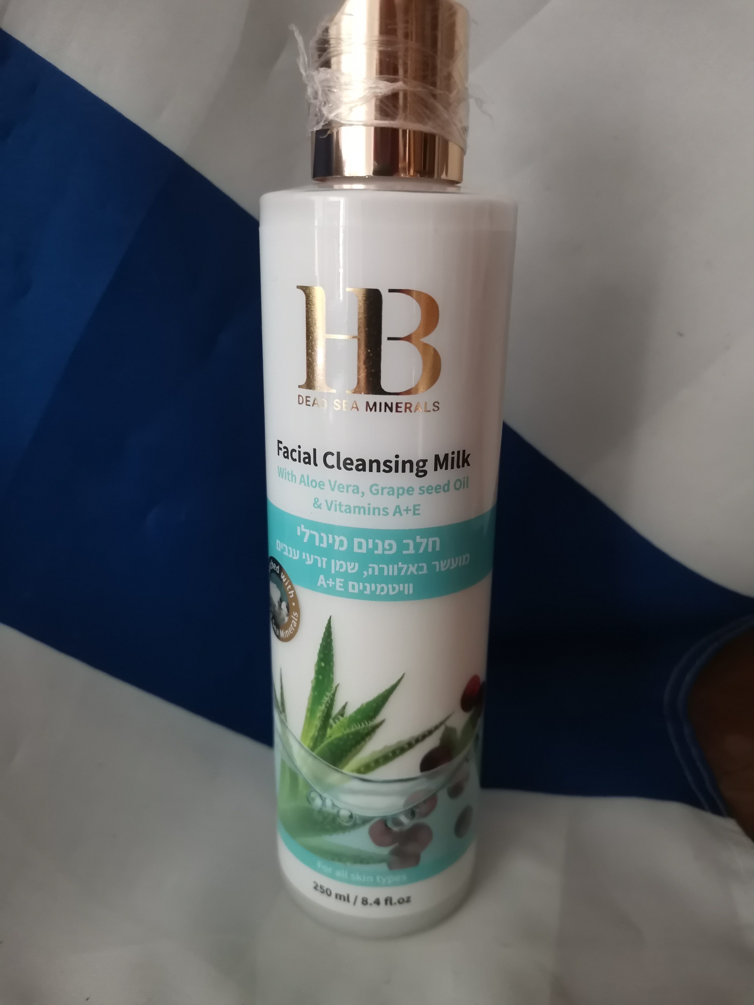 Health & Beauty - Reinigungsmilch mit Aloe Vera, Traubenkernöl & Vitamin A + E