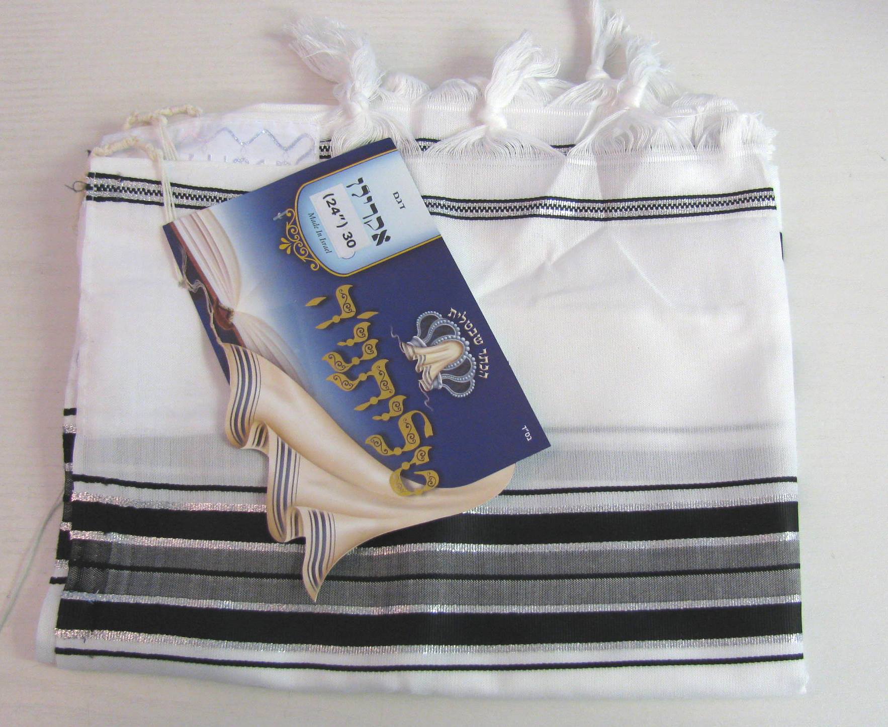 Großer XL - Tallit mit schwarzen und silbernen Streifen