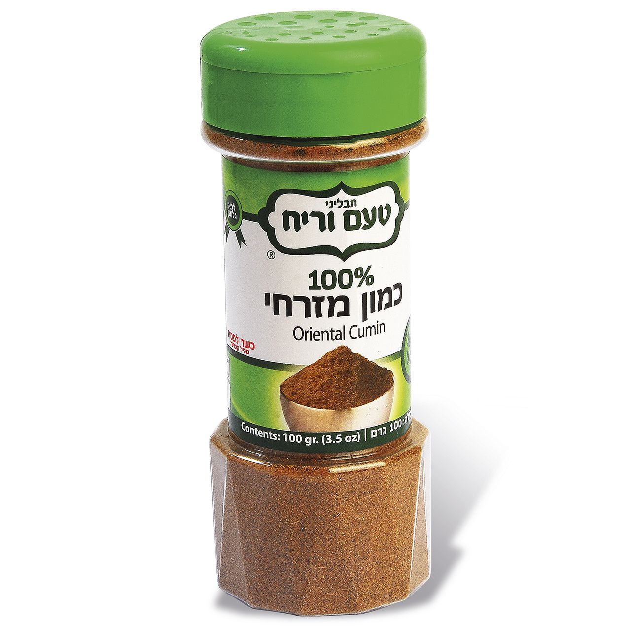 Oriental Cumin - Kreuzkümmel Gewürzmischung aus Israel