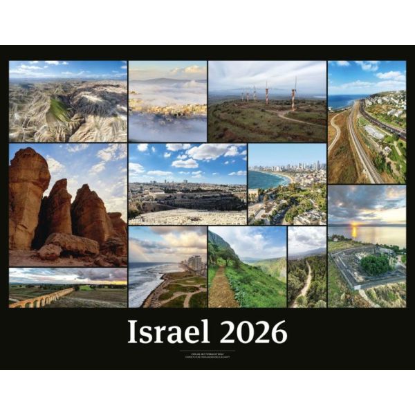 Israel 2026 - Black Version - Wandkalender - (CLV)