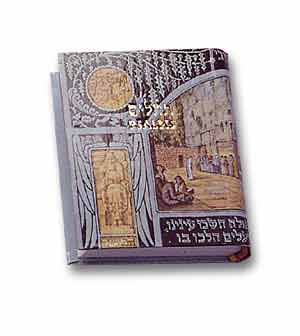 Psalms (Psalmen) - Hebräisch / Deutsch