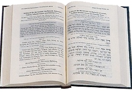 Siddur Schma (Schema) Kolenu - Gebetbuch