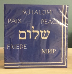 Schalom - Servietten (20-er Pack)