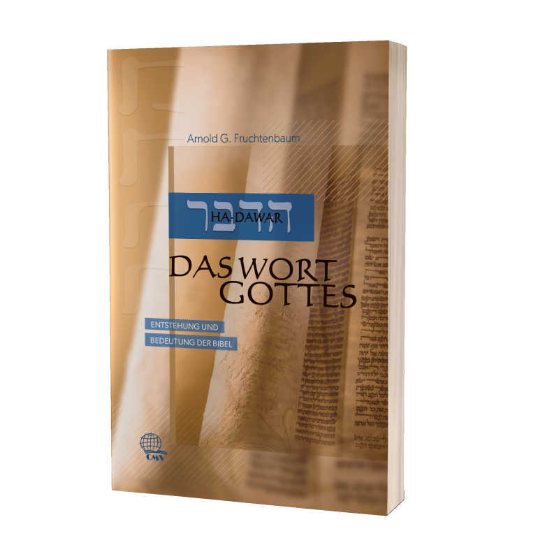 Arnold G. Fruchtenbaum, Ha-Dawar - Das Wort Gottes
