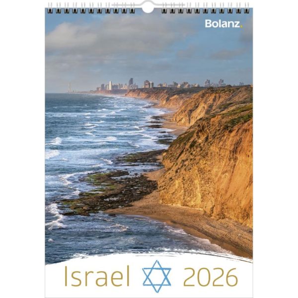 Israel 2026 (Bolanz)