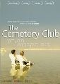 The Cemetery Club - DVD
