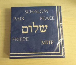 Schalom - Servietten (20-er Pack)