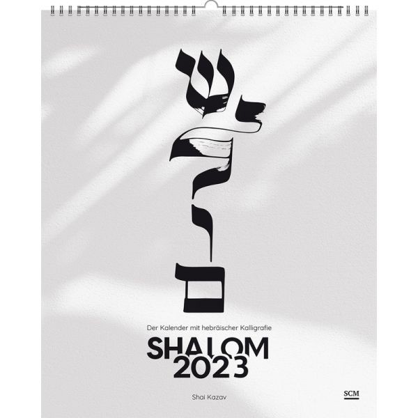 Shalom 2023 - Der Kalender mit hebräischer Kalligrafie