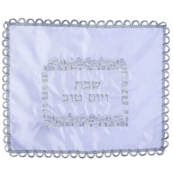 Weißer Satin-Jerusalem-Schabbat-Challah-Deckchen